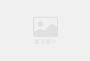 扎鲁特旗精准测漏水师傅的电话是多少？